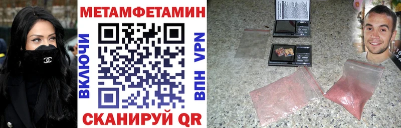 АМФ VHQ  Ивантеевка 