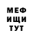 МЕТАДОН VHQ Yami Givo