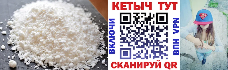 Кетамин ketamine  купить   Ивантеевка 