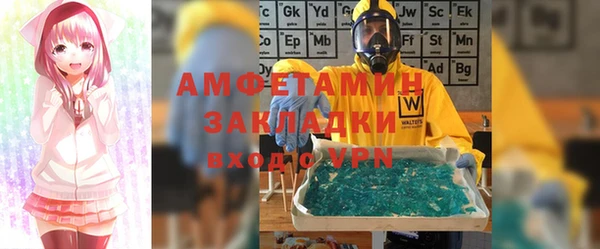 эйфоретик Абинск