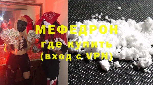 эйфоретик Абинск