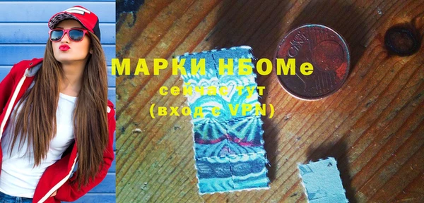 герыч Абдулино