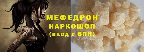 скорость Пестово