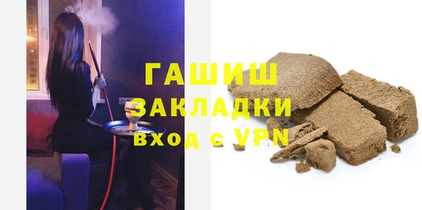мефедрон Алексин