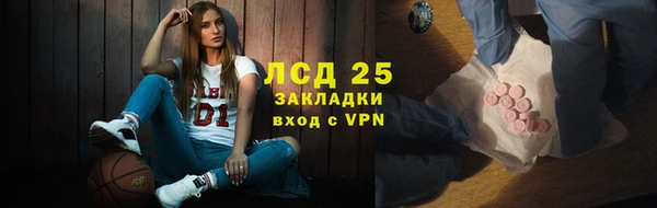 бутик Ахтубинск