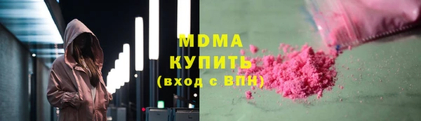 эйфоретик Абинск