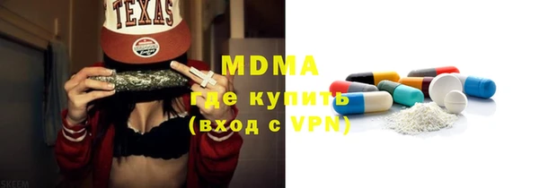 эйфоретик Абинск