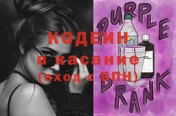 эйфоретик Абинск