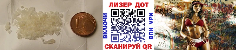 купить   Ивантеевка  Лсд 25 экстази кислота 