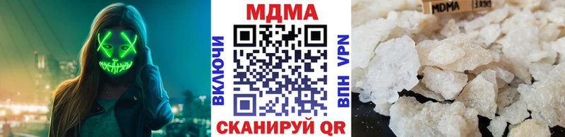 omg ТОР  Ивантеевка  МДМА crystal 