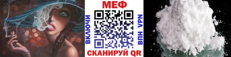ссылка на мегу вход  Ивантеевка  МЕФ 4 MMC  где найти  