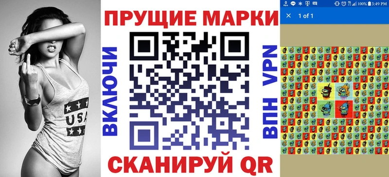 как найти закладки  Ивантеевка  Марки NBOMe 1,8мг 