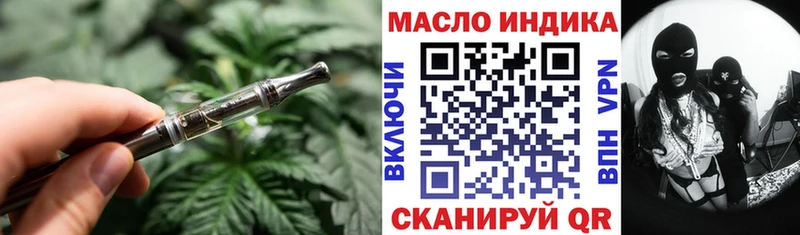 наркота  Ивантеевка  Дистиллят ТГК вейп с тгк 