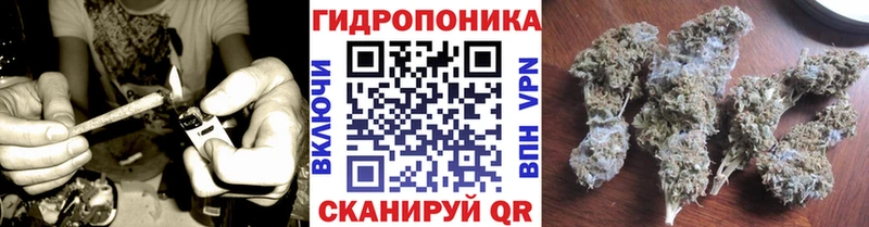 Канабис тримм  Ивантеевка 